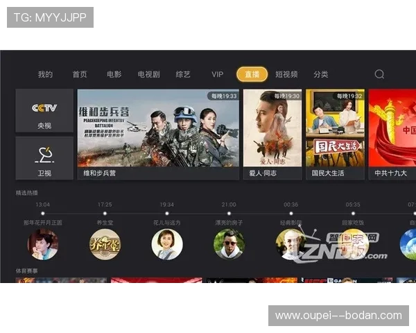 玩球直播官网避坑防骗泛体育平台对比评测