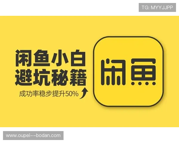 玩球推广引流方法避坑指南彩票数字高频玩法防骗
